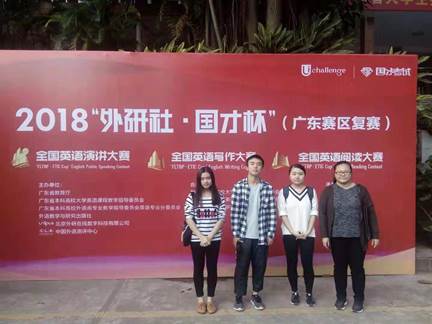 说明: C:\Users\huangzx\Desktop\bevictor伟德\网页+新闻\新闻投稿登记表-毕亚男2018-11-13\阅读比赛选手.jpg