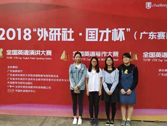 说明: C:\Users\huangzx\Desktop\bevictor伟德\网页+新闻\新闻投稿登记表-毕亚男2018-11-13\写作比赛选手.jpg