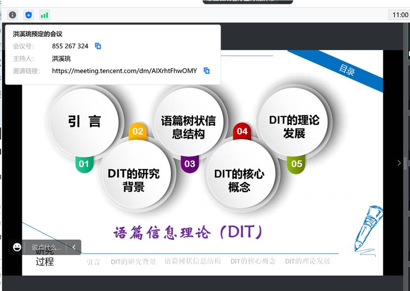 图形用户界面, 应用程序描述已自动生成 图形用户界面, 应用程序描述已自动生成