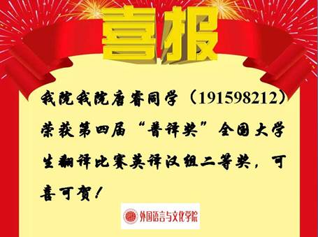 说明: D:\0​bevictor伟德\2020网页新闻\2020\喜报\喜报\2020-07\奖状07.jpg